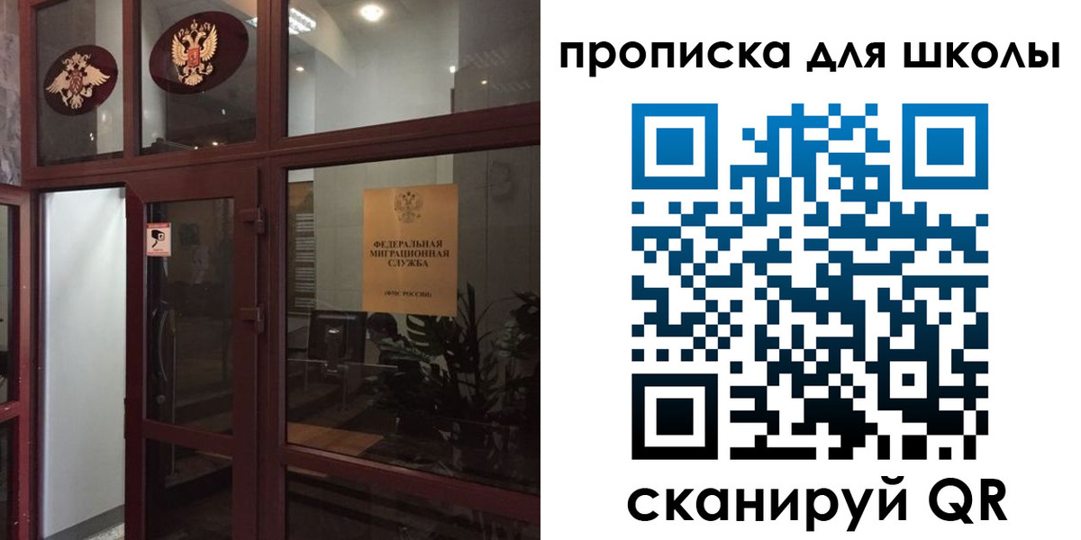 пропишу в квартире в Лысково