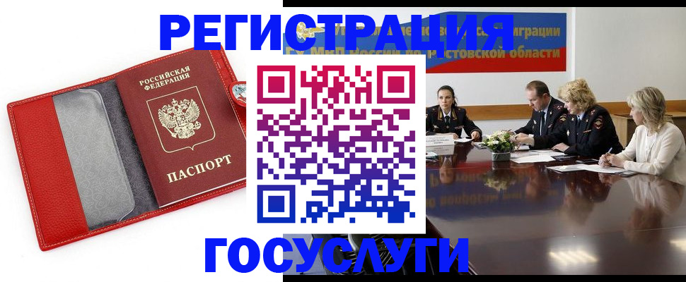 прописка поиск в Лысково