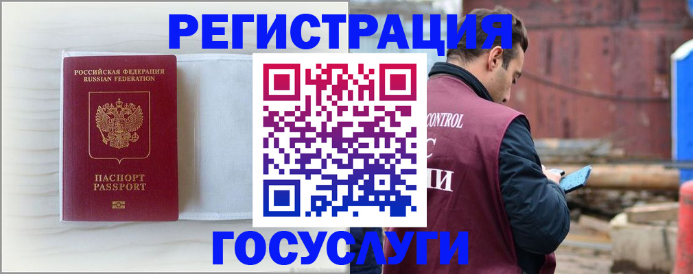 найти адрес прописки в Лысково